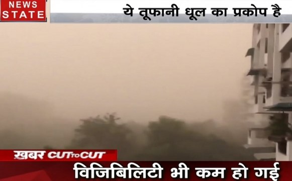 CUT2CUT : दिल्ली में आंधी, गुजरात में तूफान, कश्मीर में आतंक का खूनी खेल समेत देखें देश दुनिया की बड़ी खबरें