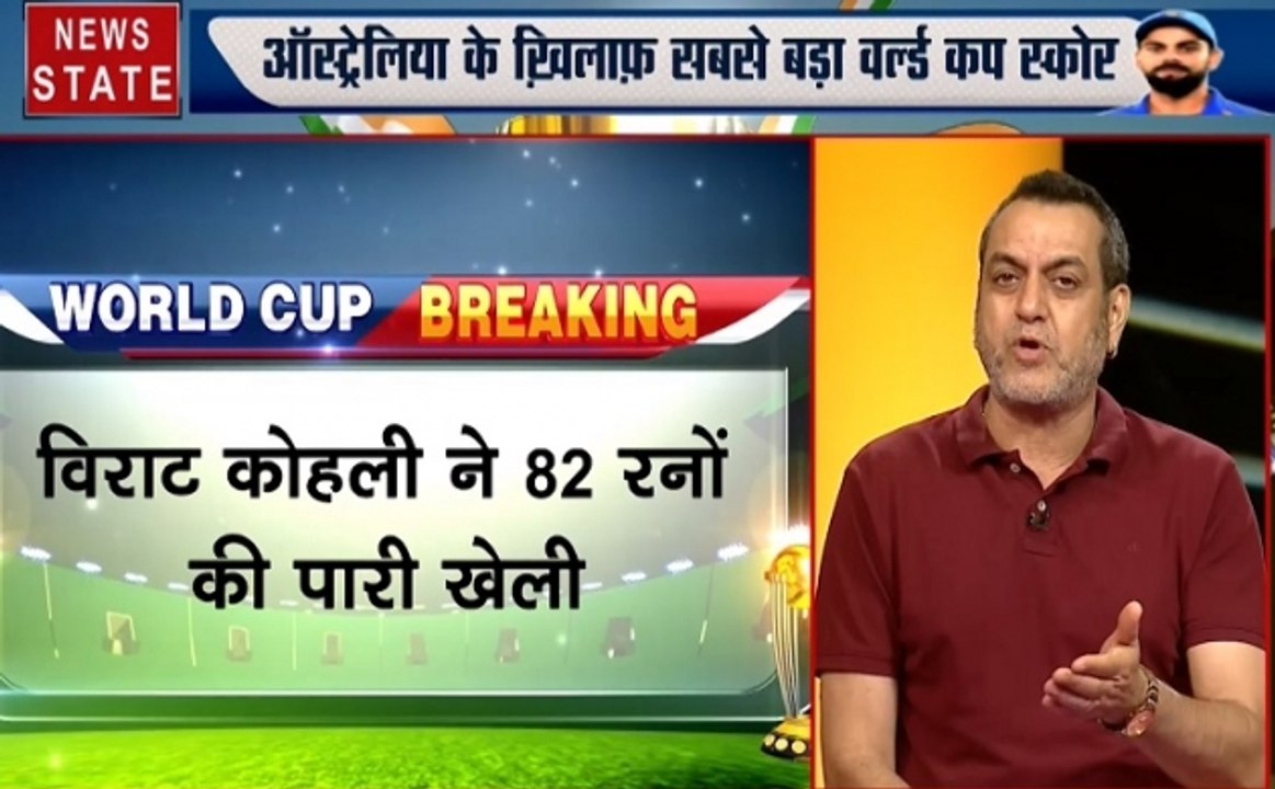 Cricket World Cup 2019 : ऑस्ट्रेलिया के खिलाफ भ...