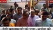 मध्य प्रदेश: केंद्रीय मंत्री महेंद्र नाथ ने किया दतिया का दौरा, माता के दर पर लगाई दरकार
