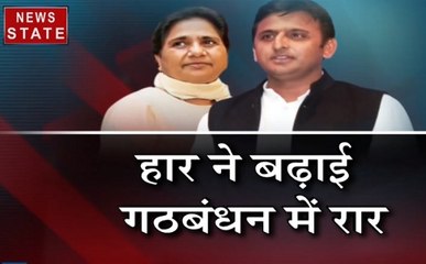 Sabse Bada Mudda : गठबंधन में गांठ, अखिलेश बोले एकला चलो रे