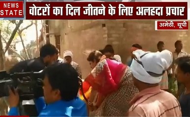 Election 2019 : इमोशन में डूबा इलेक्शन, खेत से उठी आग की लपटों को बुझाने की कोशिश करती स्मृति ईरानी, देखें वीडियो