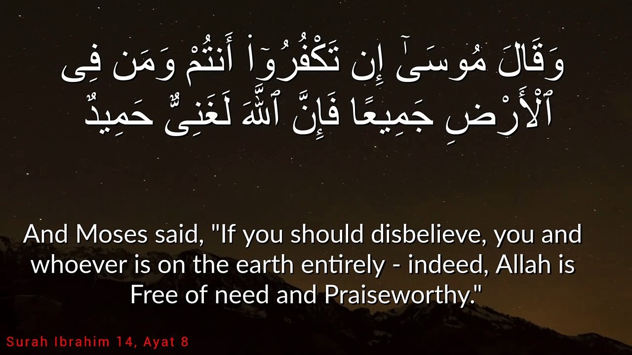 Surah ibrahim 14:08
