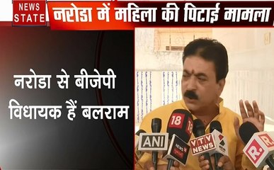 गुजरात: नरोडा विधायक बलराम ने महिला की पिटाई पर मांगी माफी, देखें वीडियो