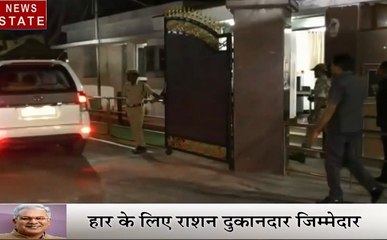 Madhya pradesh: कांग्रेस की हार पर राशन दुकानदारों के लाइसेंस होंगे रद्द