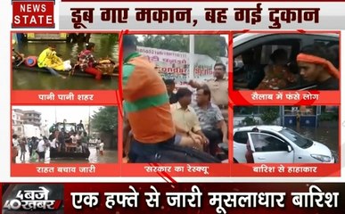 पानी-पानी पटना: डूब गए मकान, बह गई दुकान, एक हफ्ते से जारी मूसलाधार बारिश