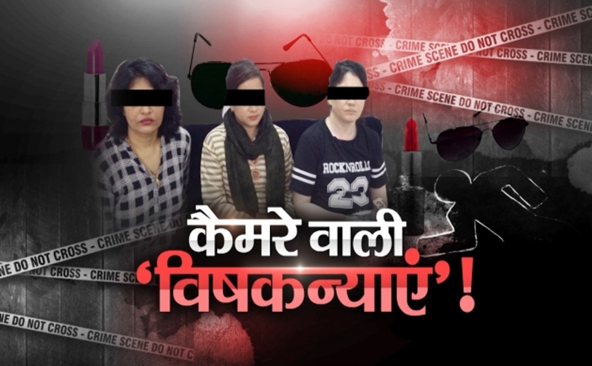 Khalnayak: लिपिस्टिक में छिपाती थी खुफिया कैमरा, काले चश्मे से बनाती थी 'डर्टी पिक्चर'! देखें कैमरे वाली 'विषकन्याएं'