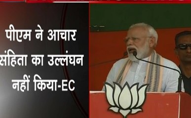 लाख टके की बात: पीएम मोदी को चुनाव आयोग की क्लीन चीट, देखें वीडियो