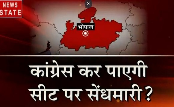 19 का रण: भोपाल में इस बार कौन मारेगा बाजी, कांग्रेस कर पाएगी सेंधमारी, देखें वीडियो
