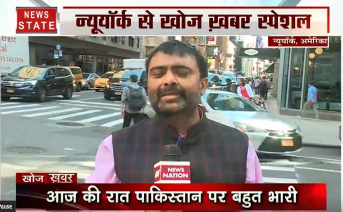 खोज खबर: UN में इमरान खान का नहीं काम आया फर्जी...