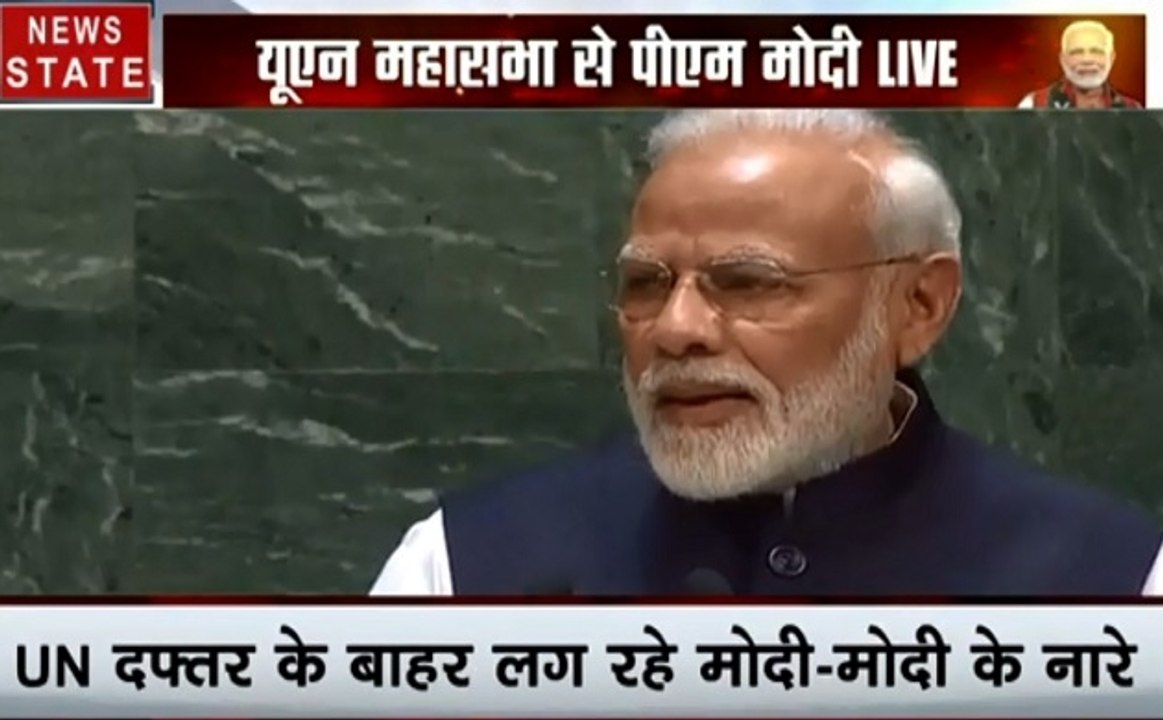 UNGA Live: वसुधैव कुटुम्बकम् की भावना सिर्फ भार...