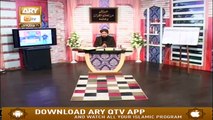 Tilawat E Quran Ki Mithas Ka Waqia | Islamic Information | Mufti Suhail Raza Amjadi | Ary Qtv