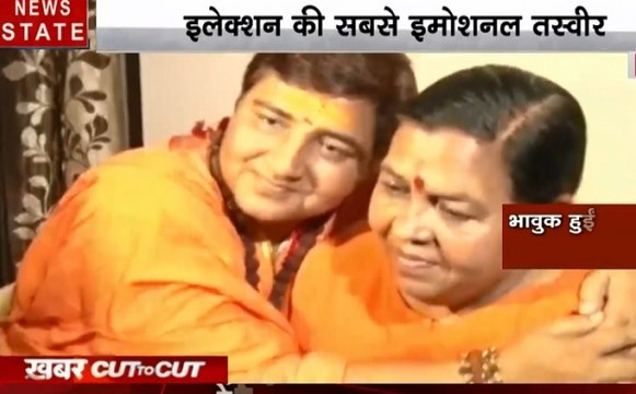 CTC : उमा भारती से गले लगकर रोईं साध्वी प्रज्ञा, देखेें देश और दुनिया की खबरें