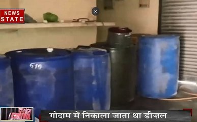 Crime Control: देखिए तेल माफियाओं का मकड़जाल,मथुरा तेल रिफाइनरी सवालों के घेरे में, देखें वीडियो