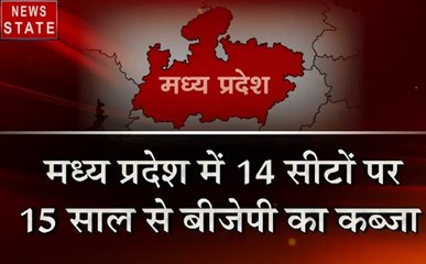 19-Ka-Ran : 12 सीटों पर बारी-बारी से जीत होती रही है