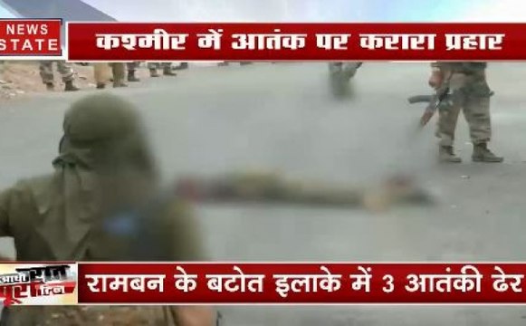 जम्मू-कश्मीर में ऑपरेशन ऑल आउट, सेना ने 6 आतंकी किए ढेर