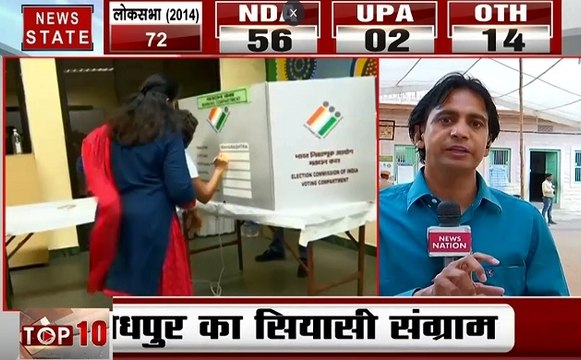Election 2019 : बेगूसराय और जोधपुर में चौथे चरण के मतदान की तैयारियां पूरी, देखें वीडियो