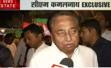 मध्य प्रदेस के मुख्यमंत्री कमलनाथ बोले, कांग्रेस की जीत को लेकर निश्चिंत हूं