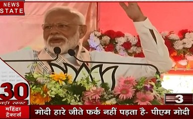 30 बड़ी खबरे: पीएम मोदी करेेंगें आज पर्चा दाखिल, मोदी मोदी हुआ वाराणसी, देखें वीडियो