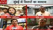 Election 2019: मुंबई में फिल्मी सितारों ने किया मतदान, लोगों से की वोट डालने की अपील, देखें वीडियो