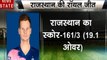 Total Dhamal 2019 IPL 12, RR vs SRH: राजस्थान रॉयल्स ने सनराइजर्स हैदराबाद को 7 विकेट से हराया, प्लेऑफ में एंट्री पर खतरा