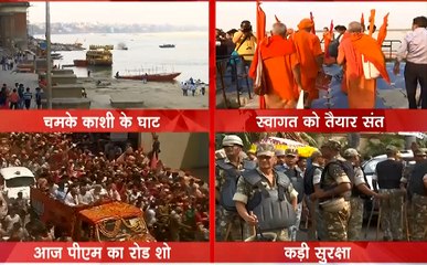 PM नरेंद्र मोदी के रोड शो के लिए चमकी काशी देखिए VIDEO