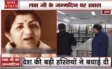 Happy Birthday Lataji:  मेरी आवाज ही मेरी पहचान है, प्रशंसक लता जी को दे रहे हैं बधाई