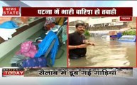 Floods: बिहार के 14 जिलों में भारी बारिश का अलर्ट, देखें बिहार से ग्राउंड रिपोर्ट