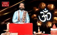 Luck Guru : जानिए शादी विवाह में क्यों आ रही है दिक्कत, कैसा रहेगा आज का दिन ?