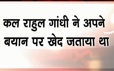 राहुल गांधी को अवमानना के मामले में सुप्रीम कोर्ट का नोटिस