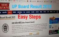 UP Board Result 2019: कल घोषित होंगे यूपी बोर्ड के 10वीं और 12वीं के रिजल्ट, जानें मोबाइल पर कैसे देखें अपना up board result