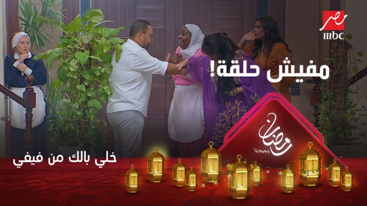 أحمد رزق: حلقة إية يا فوفا.. مفيش حلقة!
