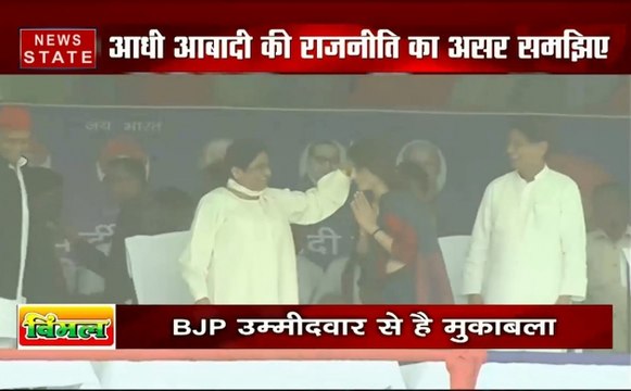 लेडी लीडर : यूपी के कन्नौज से सपा सांसद डिंपल यादव का सियासी सफर