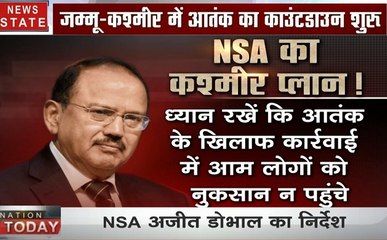 Jammu Kashmir: NSA अजित डोभाल का आतंकवादियों को अल्टिमेटम, सेना तेज करेंगे ऑपरेशन्स