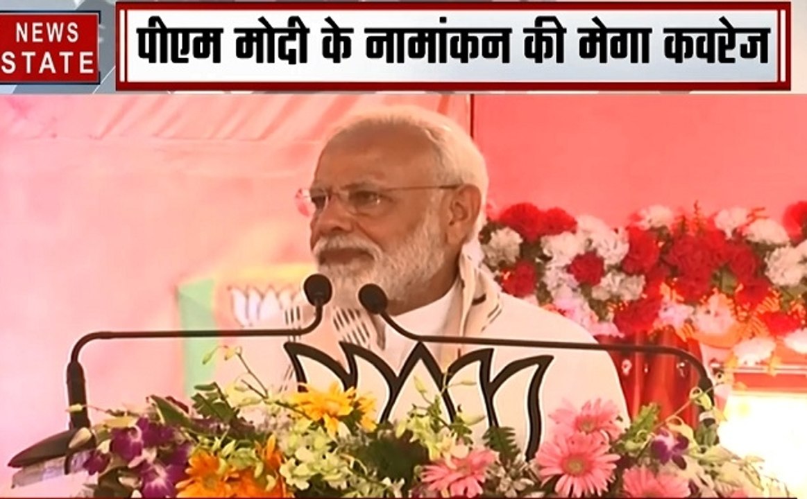 Modi Live: मोदी-मोदी से गूंजा काशी, पीएम मोदी ने लगाए हर हर महादेव के नारे, देखें वीडियो