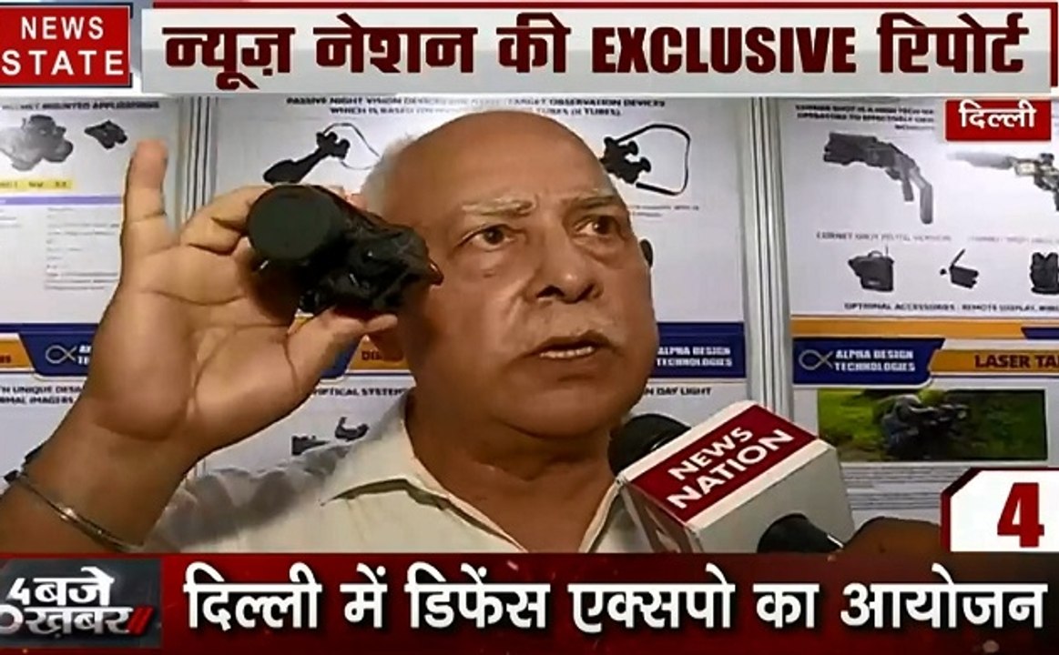 Delhi : दिल्ली में डिफेंस एक्सपो का आयोजन, देखे तीसरी आंख से भारतीय सेना करेगी दुश्मनों का सफाया
