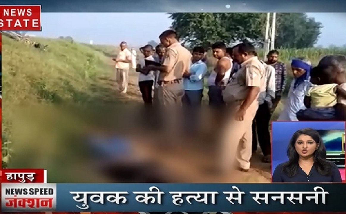 Speed Junction: फटाफट अंदाज में जानिए आज यूपी की सारी बड़ी खबरें बस एक क्लिक में