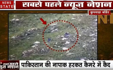 Jammu Kashmir: LoC पर आतंकियों की नापाक हरकत कैमरे में कैद, देखें वीडियो