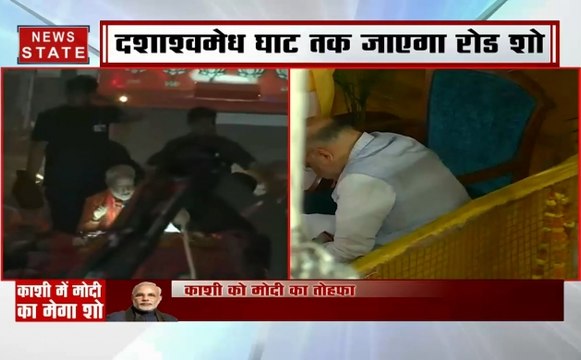 Pm Modi Roadshow : काशी पहुंचे पीएम मोदी, हर तरफ लगे मोदी -मोदी के नारे