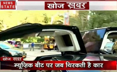 Khoj Khabar: प्रदूषण पर अंकुश लगाने का 'कार' नामा, अमेरिका की सड़कों पर फ्यूचर कार