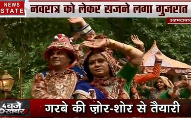 Gujrat: नवरात्रि की तैयारियां शुरू, देखें कैसे हो रही हैं गरबा की तैयारी