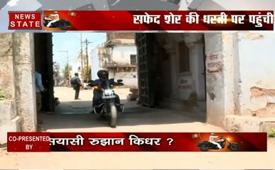 वोटर बाइक : रीवा के युवा वोटर की क्या है राय ?