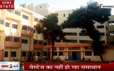 Uttar pradesh: मुरादाबाद में प्रदूषण नियंत्रण बोर्ड ने लगाया जिला अस्पताल पर लाखों का जुर्माना