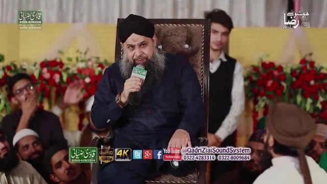 Tu Kuja Man Kuja _ Owais Raza Qadri _ Mahfil e Khushbo e Raza In Kahna Nu Lhr