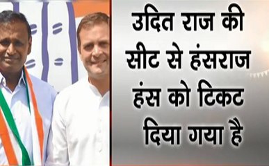 Election Update 2019 : बीजेपी से टिकट ना मिलने से नाराज उदित राज कांग्रेस में शामिल