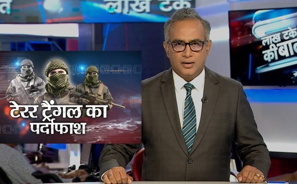 लाख टके की बात: जम्मू आर्मी कैंप के पास सेना की वर्दी में संदिग्ध, पाक सेना के साथ जैश का साजिश, देखें देश दुनिया की खबरें