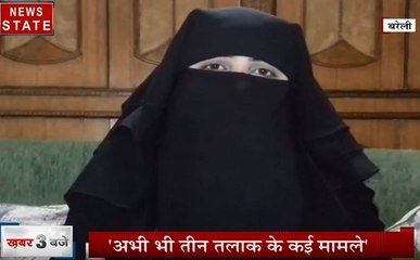 Uttar pradesh: तलाक पीड़िताओं के लाई लड़ रही निदा खान और फरहत नकवी को राज्य सरकार का बुलावा