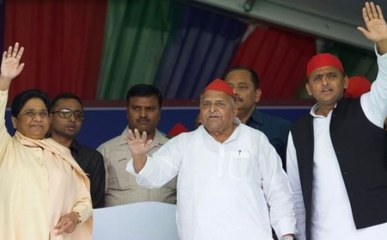 चाय गरम: 25 साल बाद मायावती-मुलायम सिंह यादव एक मंच पर दिखे