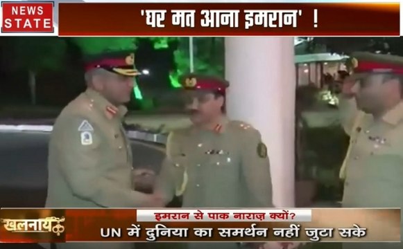 Khalnayak: पाकिस्तान का एलान, घर मत आना इमरान, UN में दुनिया का समर्थन नहीं जुटा सके