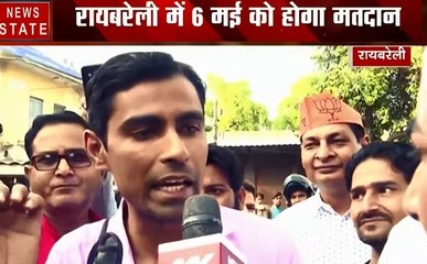 Voter Bike: लोकसभा चुनाव 2019 में कौन जीतेगा रायबरेली का रण, देखें वीडियो