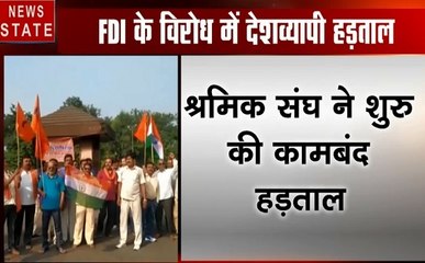 Madhya pradesh: कोरबा-FDI के विरोध में देशव्यापी हड़ताल